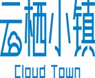 雲(yún)棲小鎮(zhèn)logo附件圖.jpg