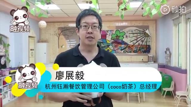 臺青廖展毅談在大陸的十年生活及對臺青的建議圖片