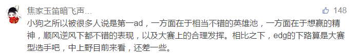 RNG為中國(guó)賽區(qū)打響頭炮 如果奇跡有顏色那一定是中國(guó)紅