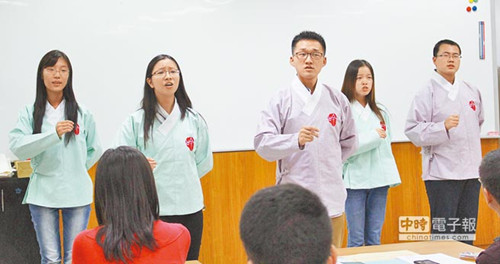 輔仁大學(xué)VS中南大學(xué)兩岸高校在臺交流詩詞吟咏