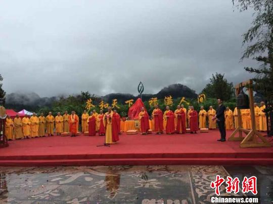 2015武夷山國(guó)際禪茶文化節(jié)開幕兩岸茶人祭茶祈福