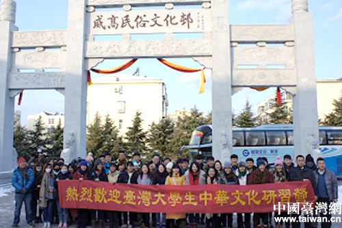 海峽兩岸學(xué)子在山東威海參加“六藝大對(duì)決”