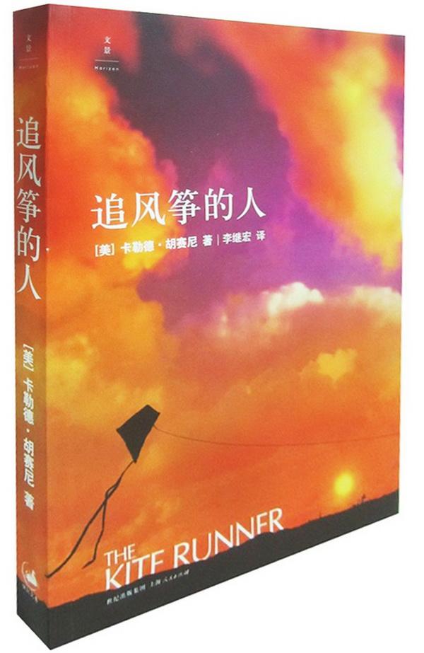 這四本書為何能長期霸佔(zhàn)暢銷書榜單