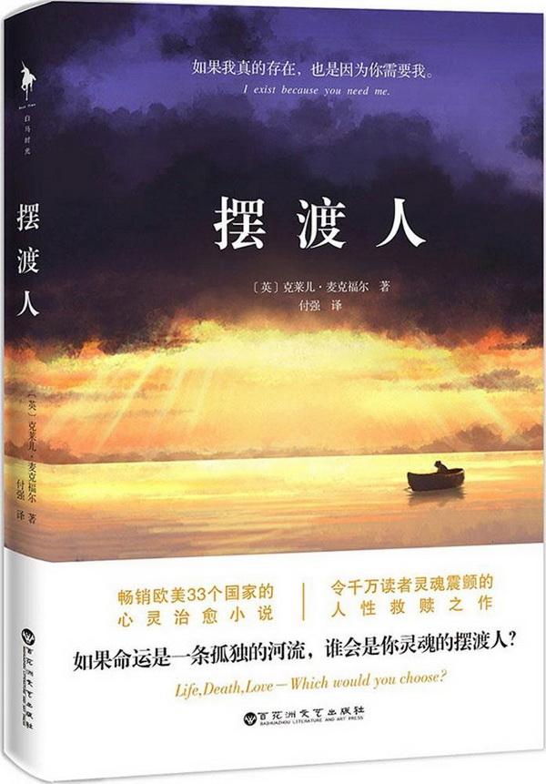 這四本書為何能長期霸佔(zhàn)暢銷書榜單