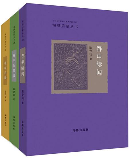 上海書(shū)評(píng)︱金宇澄對(duì)談傅月庵：《繁花》、上海、臺(tái)灣