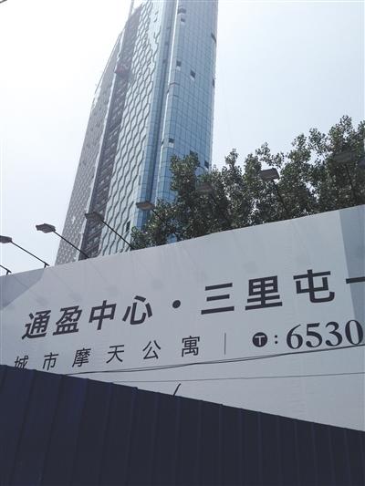 北京部分"隱貴"樓盤開賣 預(yù)計(jì)仍將有多高端盤入市