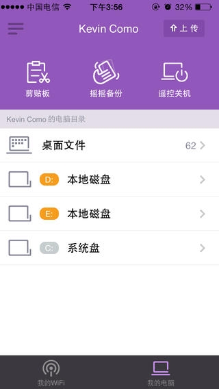 360WiFi手機(jī)APP登陸APPStore支援iOS系統(tǒng)！