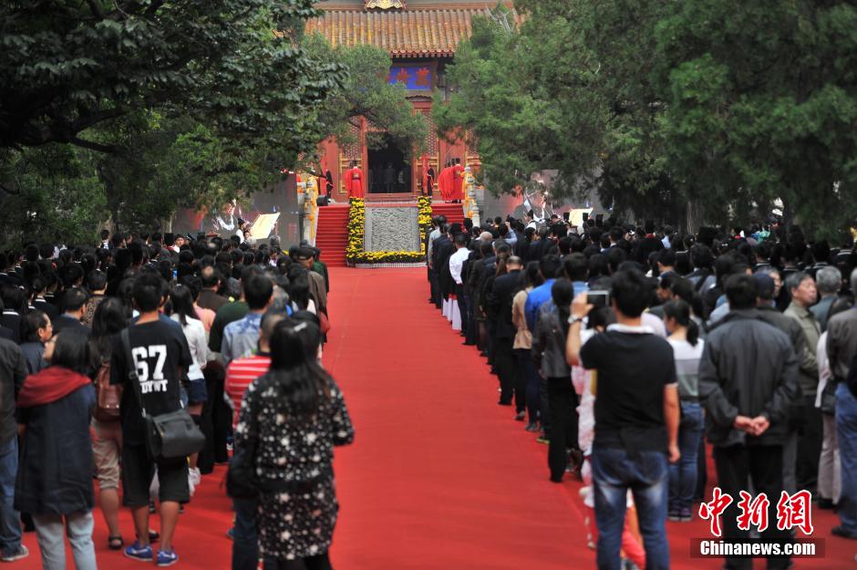 北京國子監(jiān)舉行祭孔大典