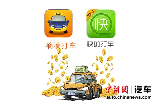 北京交通委限計(jì)程車(chē)叫車(chē)軟體專(zhuān)家：或加大商家“燒錢(qián)”