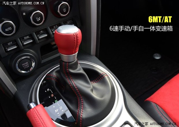 豐田(進口) 豐田86 2013款 2.0L 自動豪華型