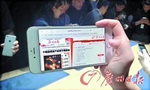 iPhone 6來(lái)了 你的腎還好嗎？“人體器官報(bào)價(jià)表”走紅