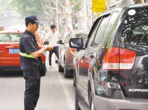 南京停車收費新政首日即顯“杠桿效應(yīng)”