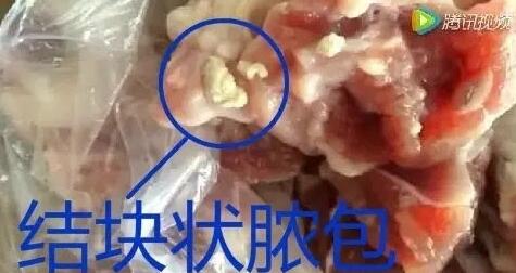 超市豬肉內(nèi)藏膿包