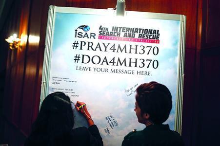 紐西蘭調(diào)查專家出書：MH370乘客墜海前缺氧而死