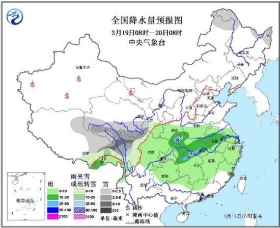 24小時(shí)降水量預(yù)報(bào)