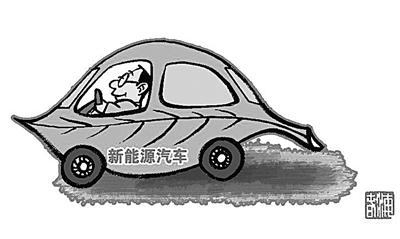 全球新能源車(chē)銷(xiāo)量激增 國(guó)內(nèi)整車(chē)企業(yè)或受益