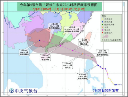 22省份遭遇高溫持久戰(zhàn) 颱風(fēng)明起驅(qū)散南方高溫