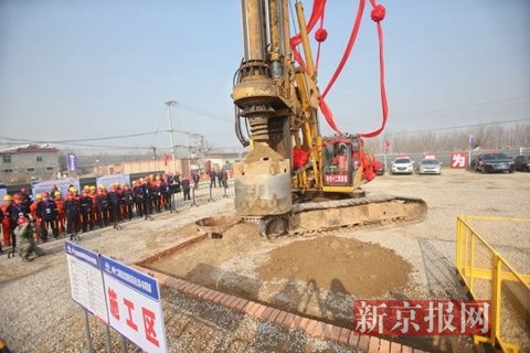 上午11:16，北京新機場高速公路(南五環(huán)-北京新機場)工程第4標(biāo)段樁基開鑽。