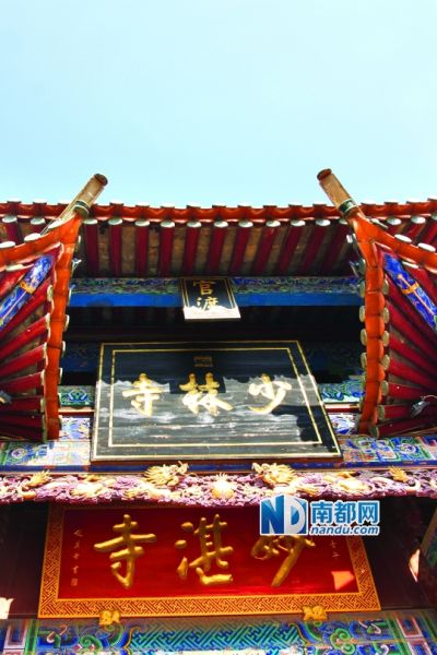 如今對外統(tǒng)稱“昆明少林寺”的官渡四所古剎是少林寺首次對其他寺廟進行託管。古剎之一的妙湛寺，山門從上到下依次掛著三個匾額。南都記者 高龍 攝