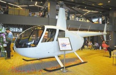 R44型直升飛機(jī)