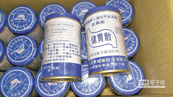 臺灣黑心胡椒粉殃及藥品 知名胃藥摻工業(yè)用料(圖)