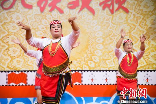 身著鮮艷民族服飾的臺(tái)灣原住民跳著阿美宴曲，使得海峽兩岸茶博會(huì)現(xiàn)場(chǎng)“臺(tái)味”濃濃。　　李南軒 攝