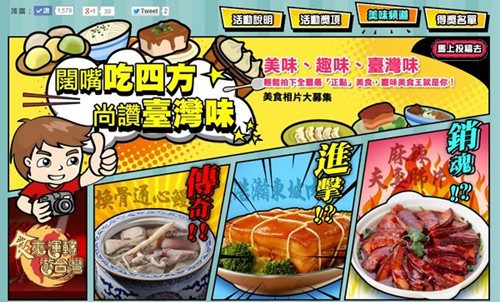 臺(tái)灣選出十大特色美食姜母鴨漢堡入榜