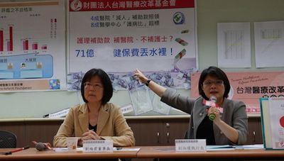 健保補貼71億增聘護士臺灣過半醫(yī)院只拿錢不補人