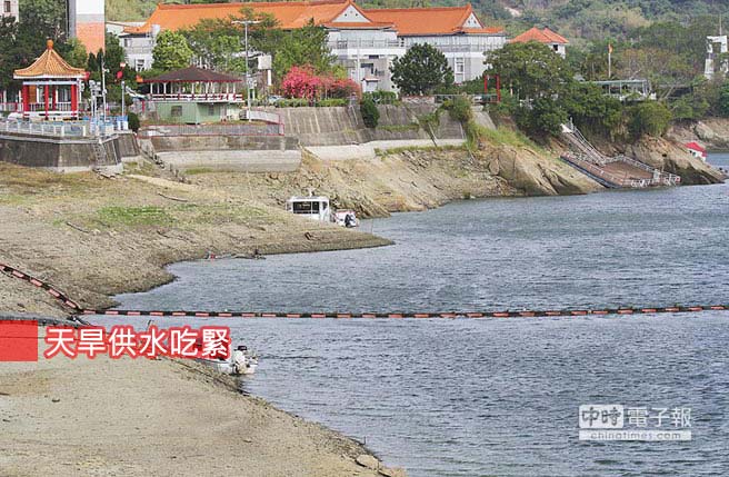 臺灣旱情嚴(yán)重板新桃園4月限水，影響數(shù)百萬戶。