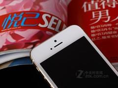 年底要夠土豪 金色蘋果iPhone 5s降新低