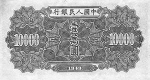 目前身價(jià)有多高？專家