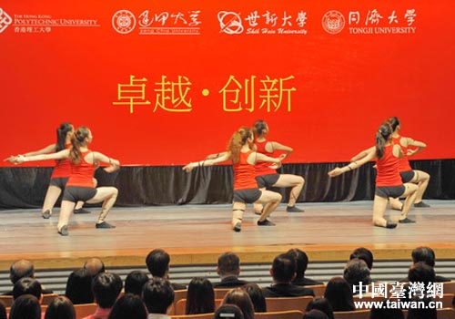 2014年聯(lián)合大學(xué)（上海、暑期）在同濟(jì)大學(xué)開學(xué)