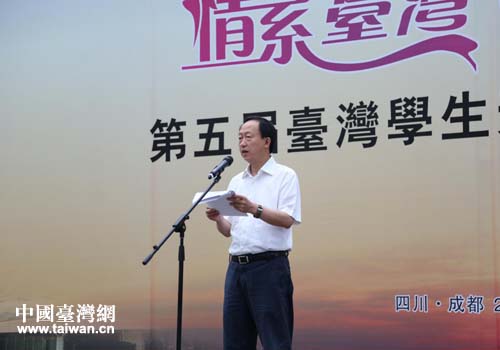 四川省人民政府副秘書長(zhǎng)王七章在開營(yíng)儀式上致辭