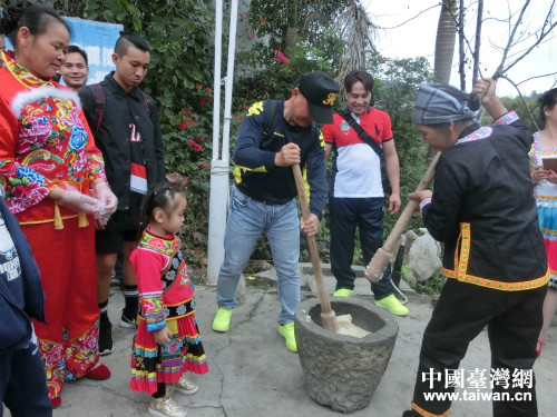 臺灣少數(shù)民族與賴浩村民一起打糍