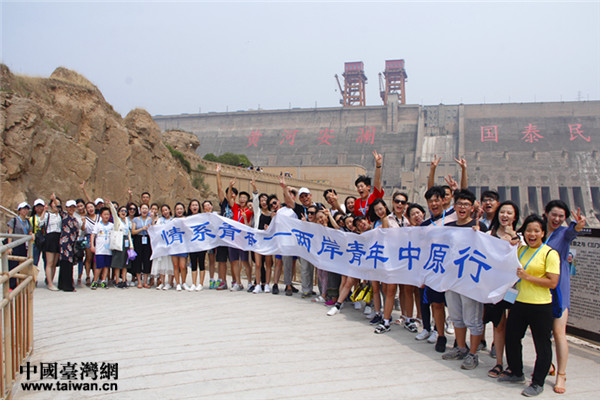 兩岸青年學(xué)生參觀、“萬(wàn)里黃河第一壩”——三門(mén)峽水利樞紐