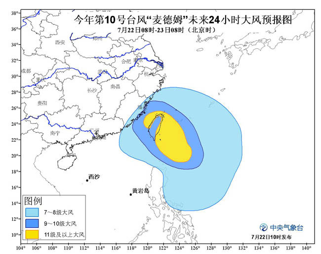 “麥德姆”7月22日8時(shí)至23日8時(shí)大風(fēng)預(yù)報(bào)圖