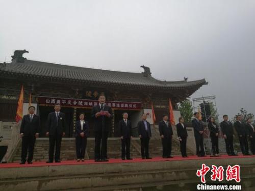 海峽兩岸數(shù)千民眾3日在山西省高平市冒雨共同祭拜華夏人文始祖炎帝。圖為高平市炎帝陵被授予“海峽兩岸交流基地”牌匾?！±钅?攝