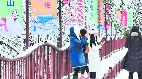 2020四川冰雪和溫泉旅遊節(jié)啟幕