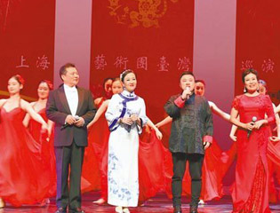 上海藝術(shù)團(tuán)赴臺(tái)巡演