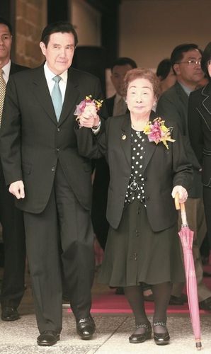 臺灣首座慰安婦紀(jì)念館揭牌馬英九齣席典禮（圖）