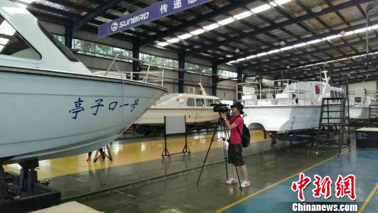 8月1日，海峽兩岸媒體參訪大陸游艇第一股——太陽鳥遊艇股份有限公司