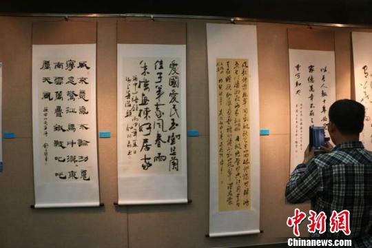 紀(jì)念孫中山先生誕辰150週年海峽兩岸書畫藝術(shù)交流展舉行