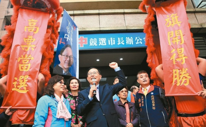 丁守中：相信他的爆發(fā)力足以帶動(dòng)臺(tái)北議員選情