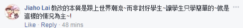 臺(tái)灣學(xué)生英文水準(zhǔn)落後大陸 成名副其實(shí)“菜英文”【臺(tái)灣包袱鋪】