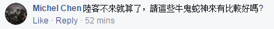 蔡當(dāng)局“新南向”貽笑大方 詐騙賣(mài)淫激增觀光效益不升反降