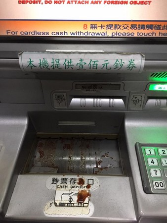 插隊大媽帶渣檳榔汁狂噴郵局ATM