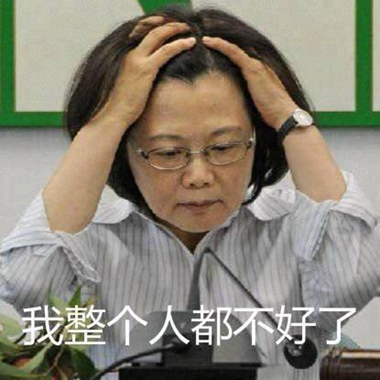 臺灣淪為亞洲人才“中繼站” 蔡英文執(zhí)政一年臺青紛紛出走