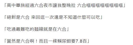 陳菊又亂花錢買廣告？美媒列7個(gè)愛上高雄的理由