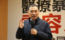 新北侯友宜桃園陳學(xué)聖 國(guó)民黨已完成15縣市長(zhǎng)選舉提名