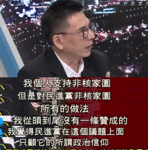 蔡英文執(zhí)政2年選民夢醒了：臺灣能源政策除了民粹還剩什麼？